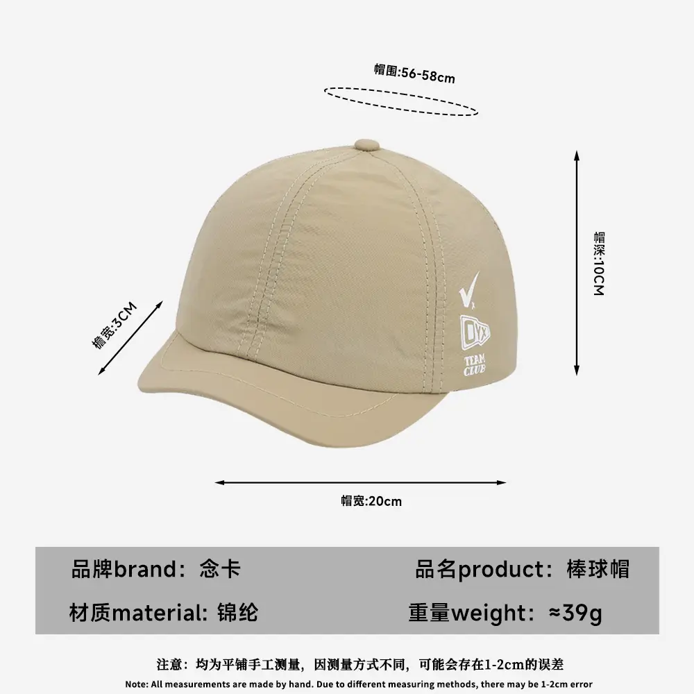 Men Black Peaked Cap with 3cm Brim & Durable Fabric - Image 10