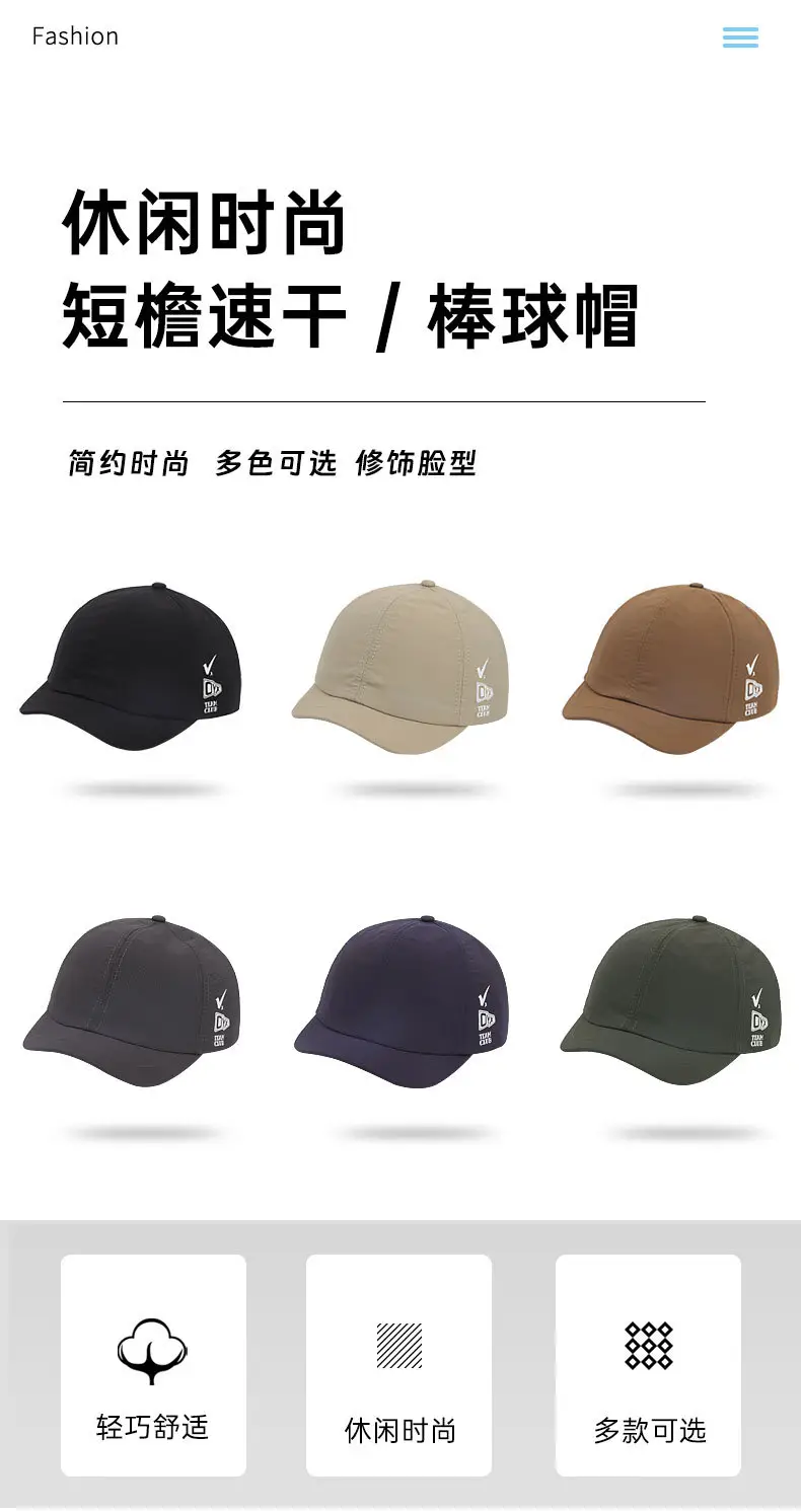 Men Black Peaked Cap with 3cm Brim & Durable Fabric — feature 2