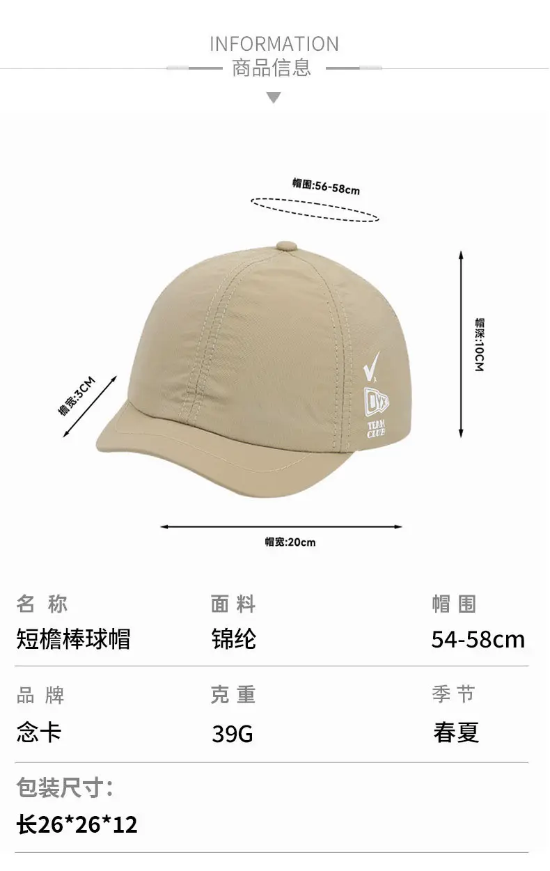 Men Black Peaked Cap with 3cm Brim & Durable Fabric — feature 7