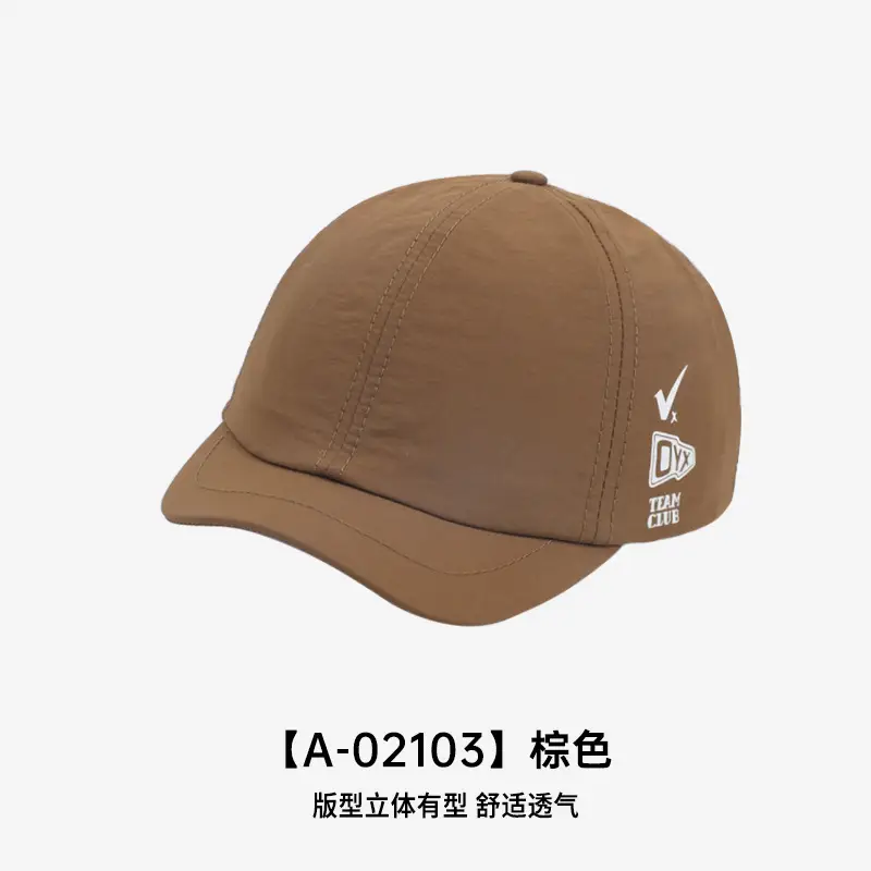 Men Black Peaked Cap with 3cm Brim & Durable Fabric - Image 2