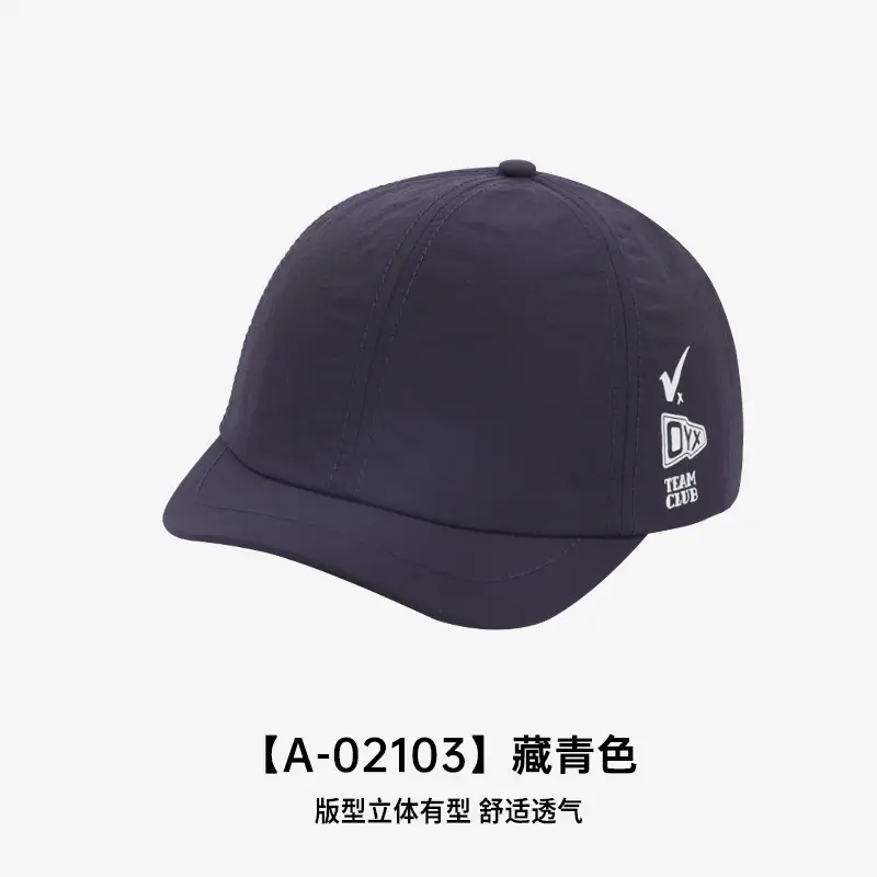 Men Black Peaked Cap with 3cm Brim & Durable Fabric - Image 6