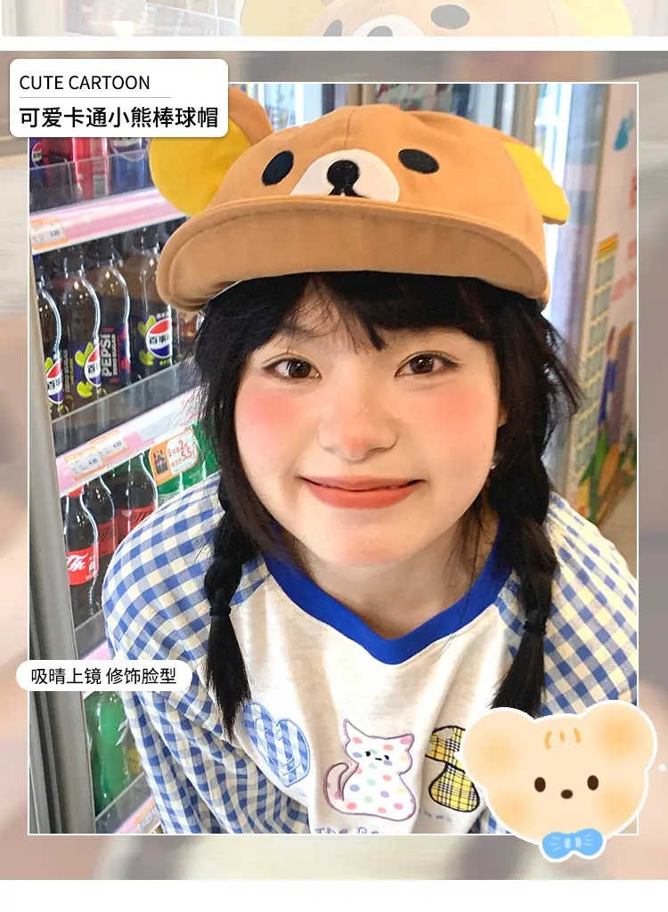 Japanese Style Cute Bear Flip-Brim Cap for Women — feature 1