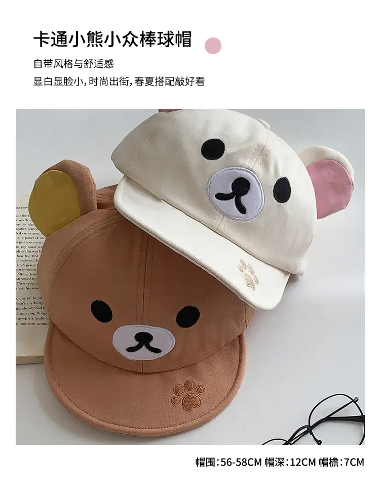 Japanese Style Cute Bear Flip-Brim Cap for Women — feature 2