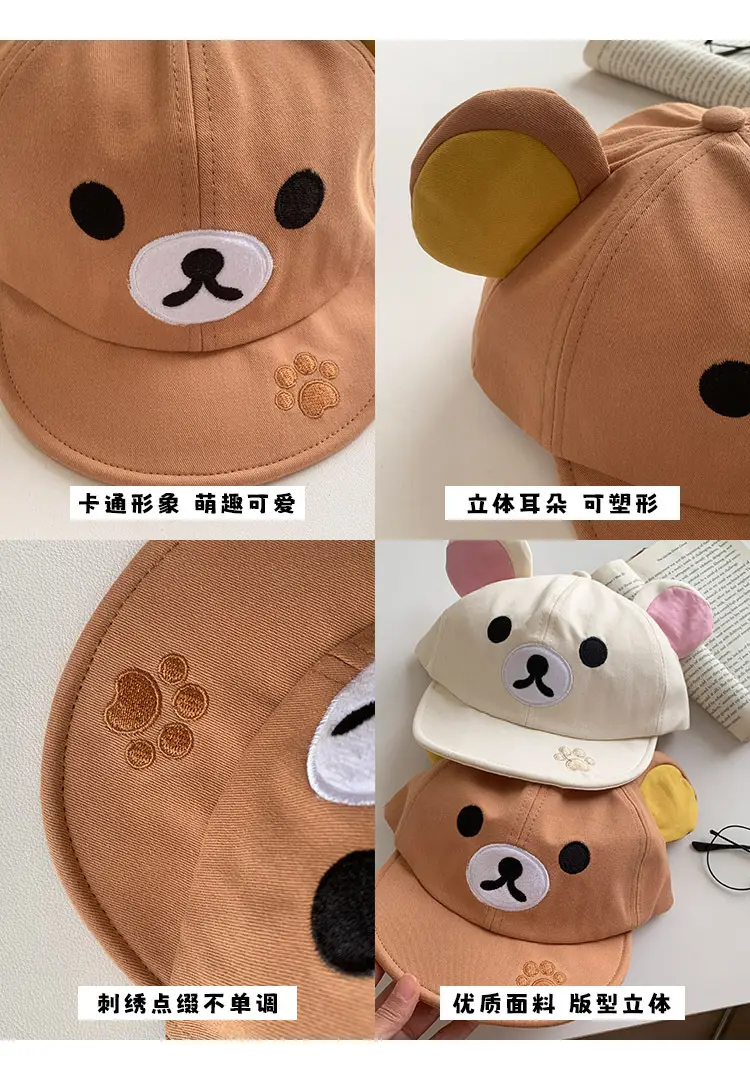 Japanese Style Cute Bear Flip-Brim Cap for Women — feature 3