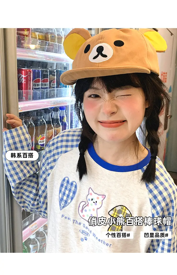 Japanese Style Cute Bear Flip-Brim Cap for Women — feature 4