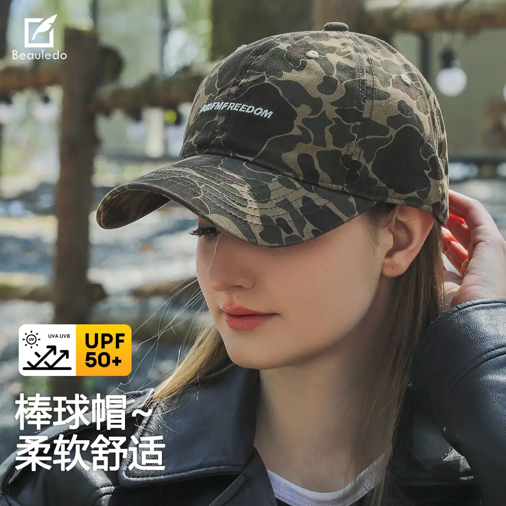 Niche Camouflage Baseball Cap Women Men Sunshade Duckbill - Image 6