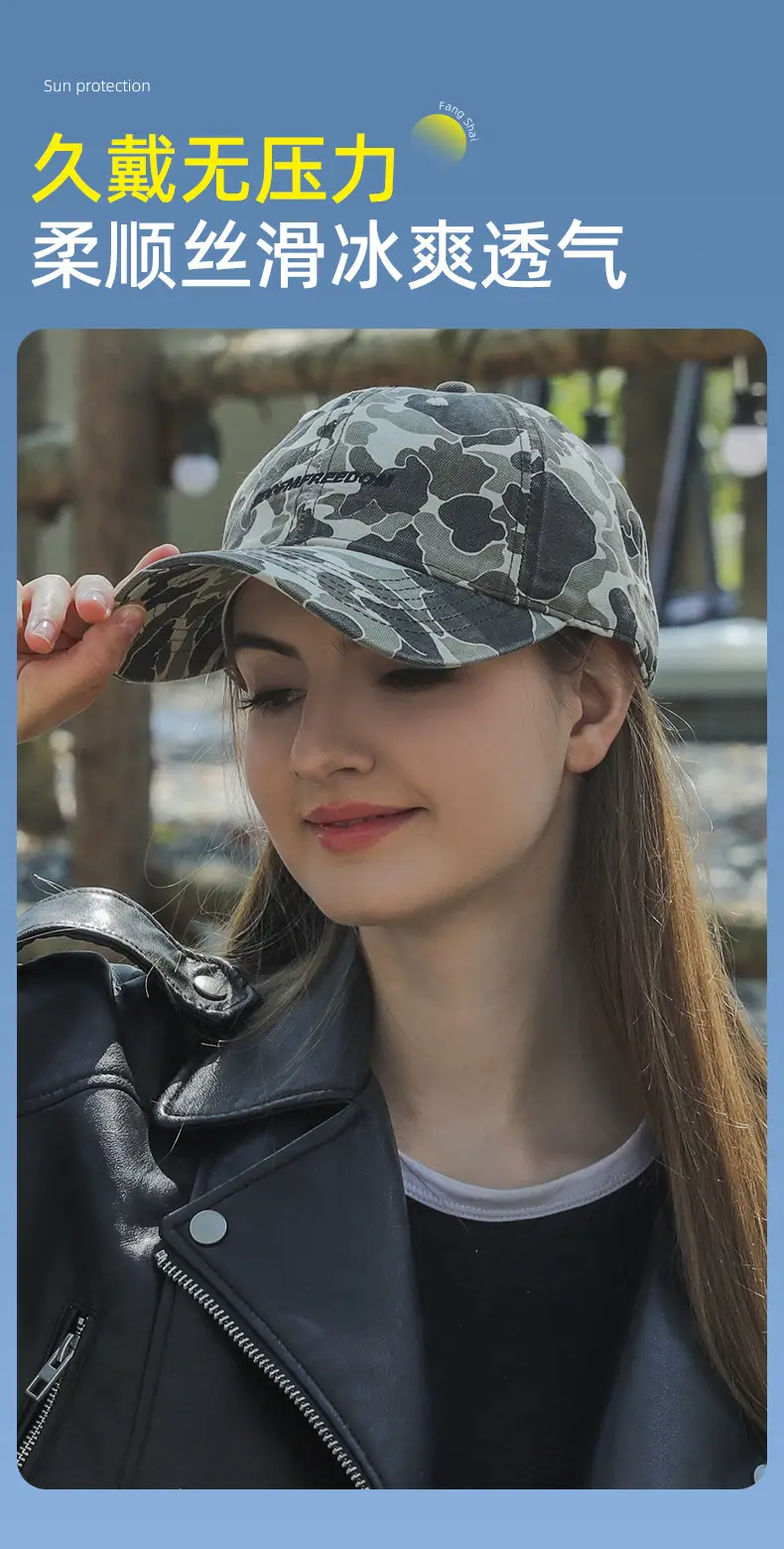 Niche Camouflage Baseball Cap Women Men Sunshade Duckbill — feature 11