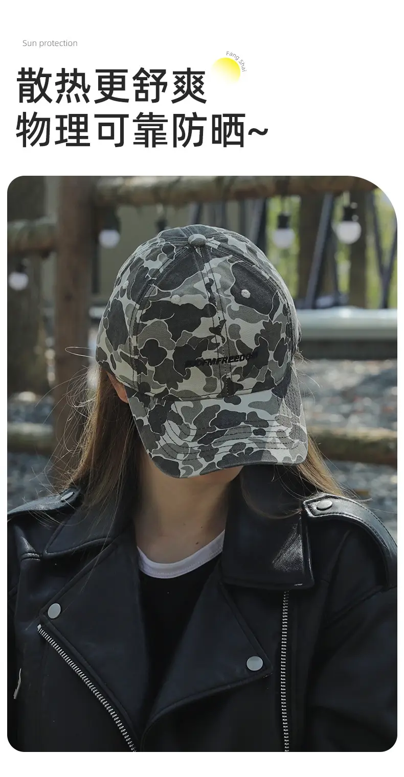 Niche Camouflage Baseball Cap Women Men Sunshade Duckbill — feature 12