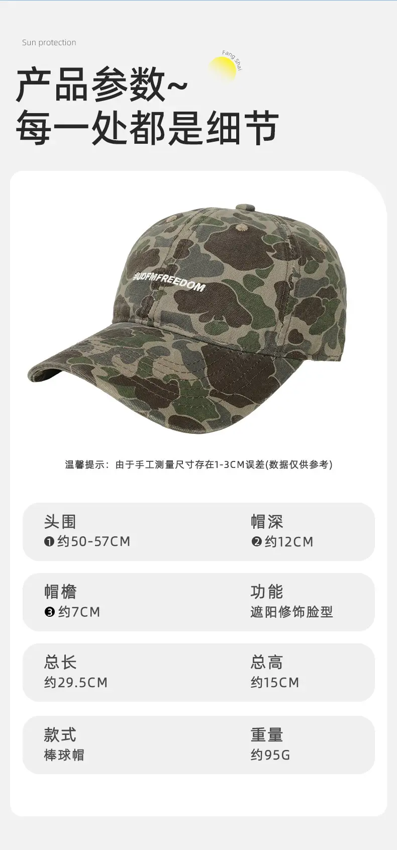 Niche Camouflage Baseball Cap Women Men Sunshade Duckbill — feature 14