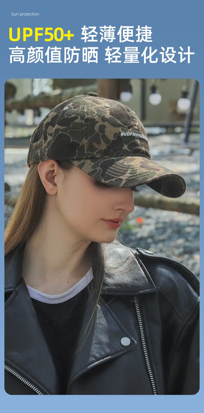 Niche Camouflage Baseball Cap Women Men Sunshade Duckbill — feature 7