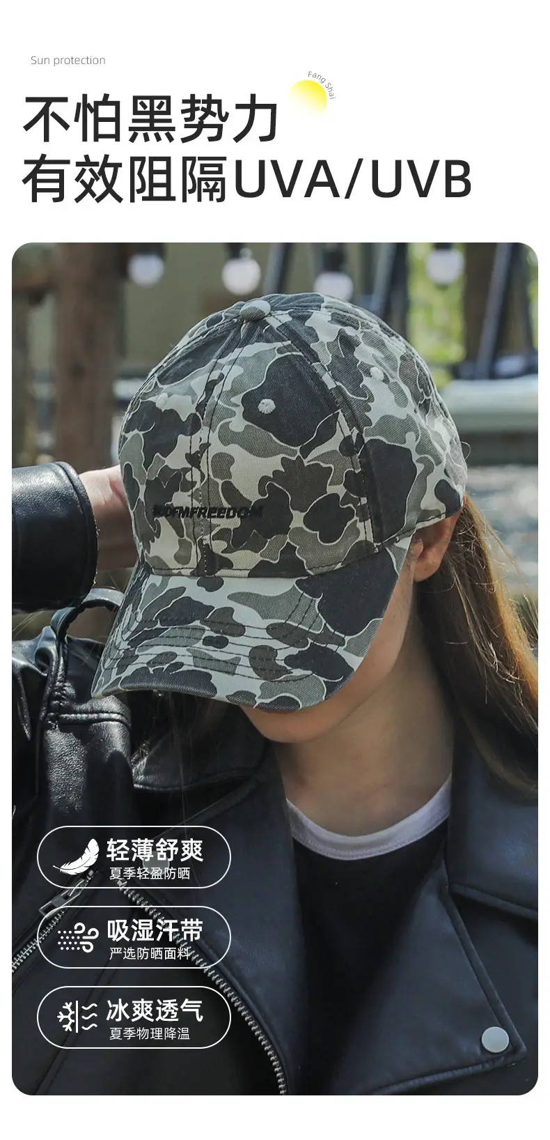 Niche Camouflage Baseball Cap Women Men Sunshade Duckbill — feature 8
