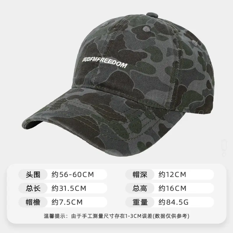 Niche Camouflage Baseball Cap Women Men Sunshade Duckbill - Image 2