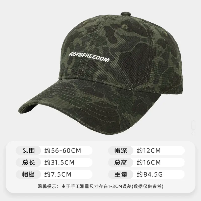 Niche Camouflage Baseball Cap Women Men Sunshade Duckbill - Image 3