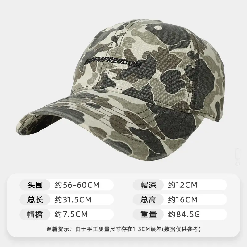 Niche Camouflage Baseball Cap Women Men Sunshade Duckbill - Image 4