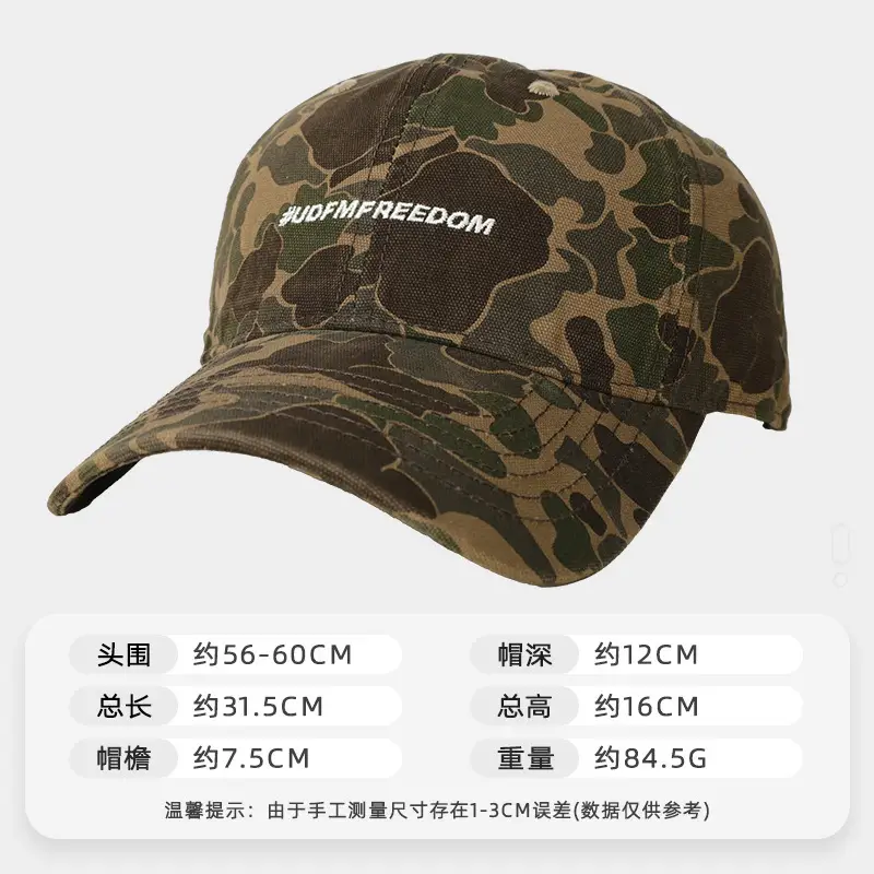 Niche Camouflage Baseball Cap Women Men Sunshade Duckbill - Image 5
