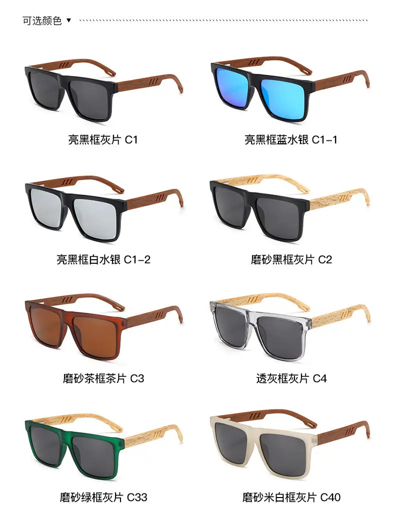 Retro Wood Temple Sunglasses Men UV400 Green β feature 8