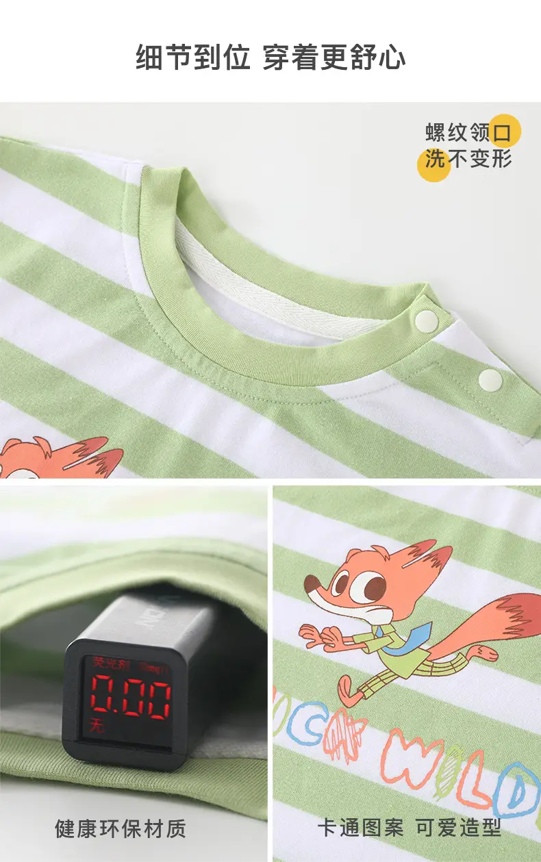 Duuduu Kids Striped Short Sleeve T-Shirt Green — feature 10