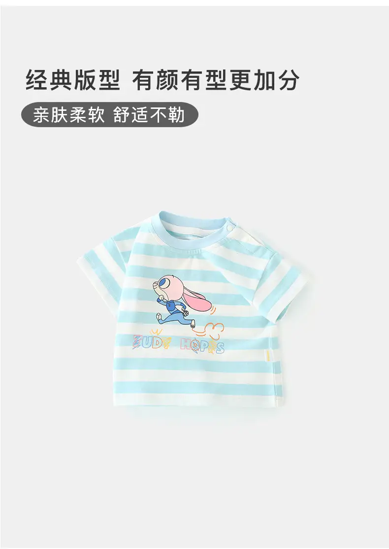 Duuduu Kids Striped Short Sleeve T-Shirt Green — feature 19
