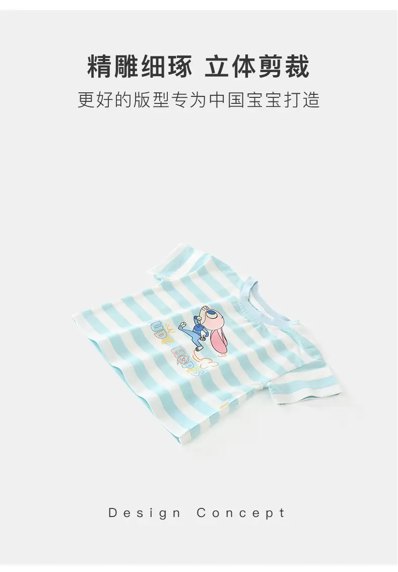 Duuduu Kids Striped Short Sleeve T-Shirt Green — feature 20