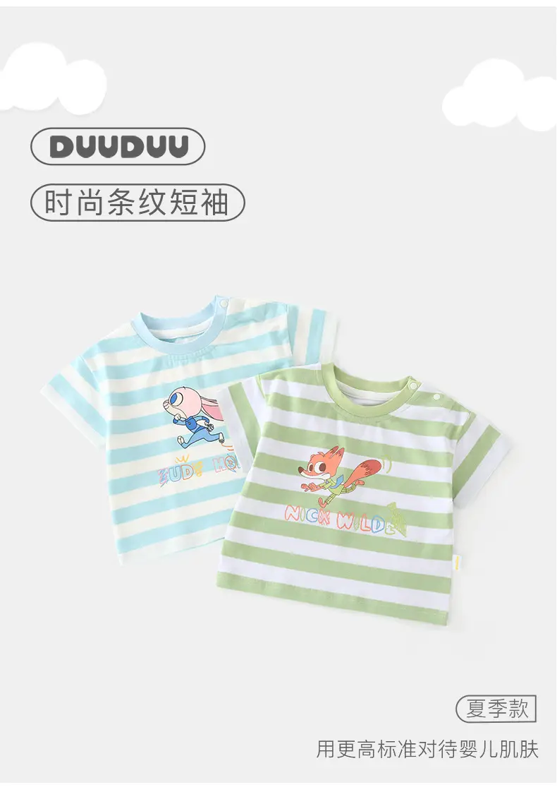 Duuduu Kids Striped Short Sleeve T-Shirt Green — feature 6