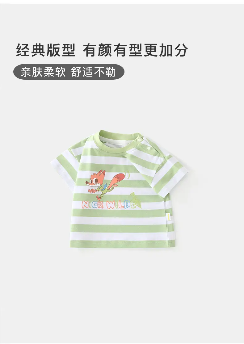 Duuduu Kids Striped Short Sleeve T-Shirt Green — feature 7