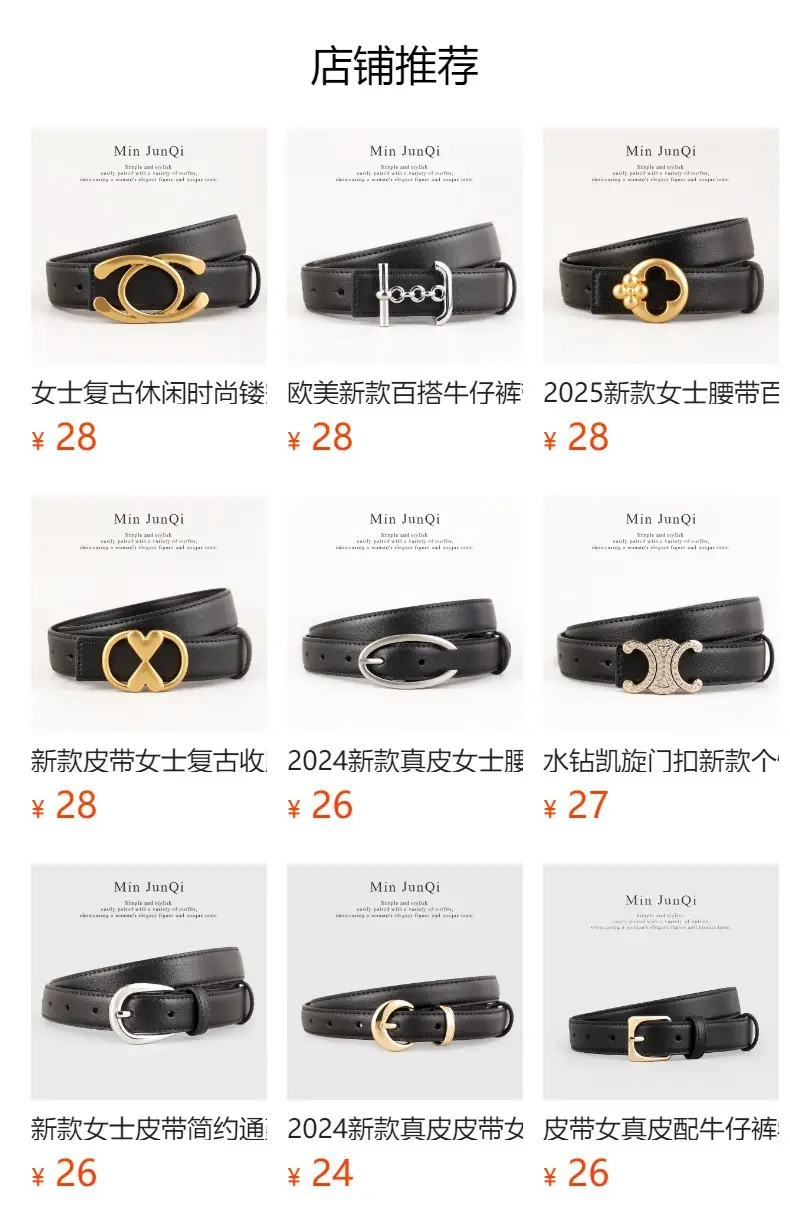 Korean Style Women's Black Genuine Leather Belt with Silver Buckle — feature 1