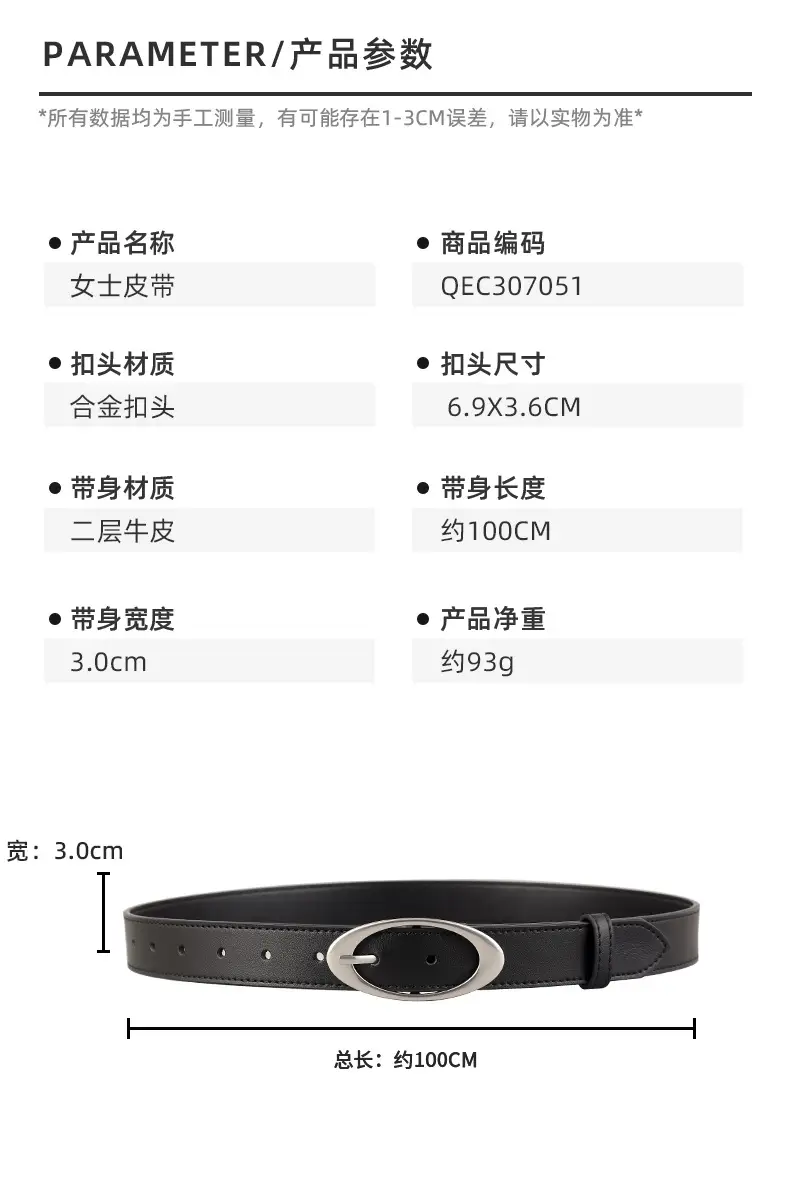 Korean Style Women's Black Genuine Leather Belt with Silver Buckle — feature 9
