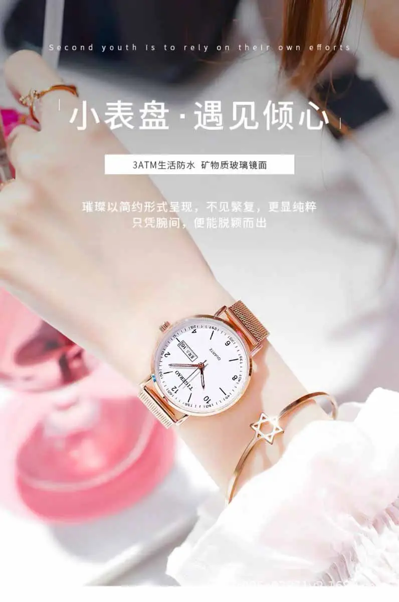 Fully Automatic, High-Looking and Versatile Women's Watch with Dual Calendar, Waterproof and Luminous, Ultra-Thin Quartz Watch for Girls — feature 5