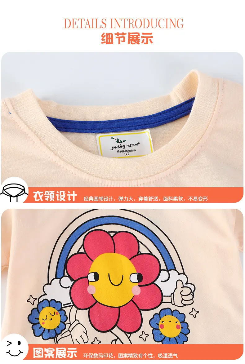 Kids Floral Cross Border T-Shirt Set Small Medium — feature 5