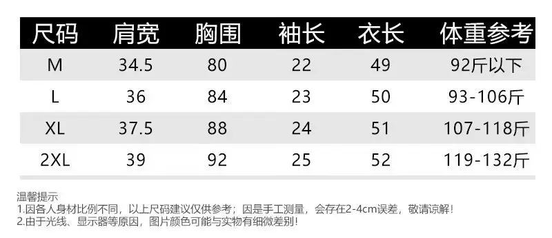 A013 # [180g Double Grinding] American Style Raglan Short-Sleeved T-Shirt for Women in Summer, Versatile Slimming Look Right Shoulder Short Top Trendy — feature 1