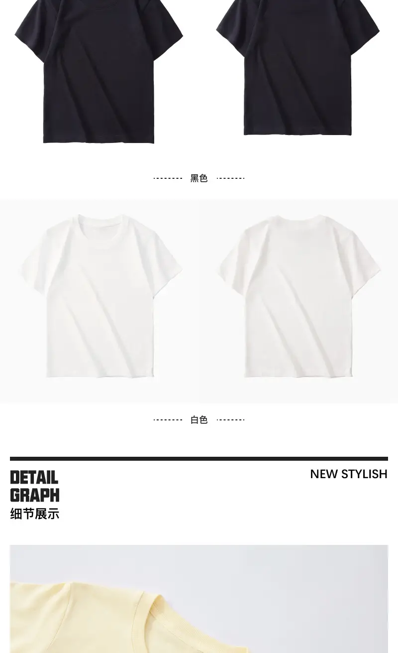 180g Pure Cotton Boys Girls T-Shirt Class Uniforms — feature 5