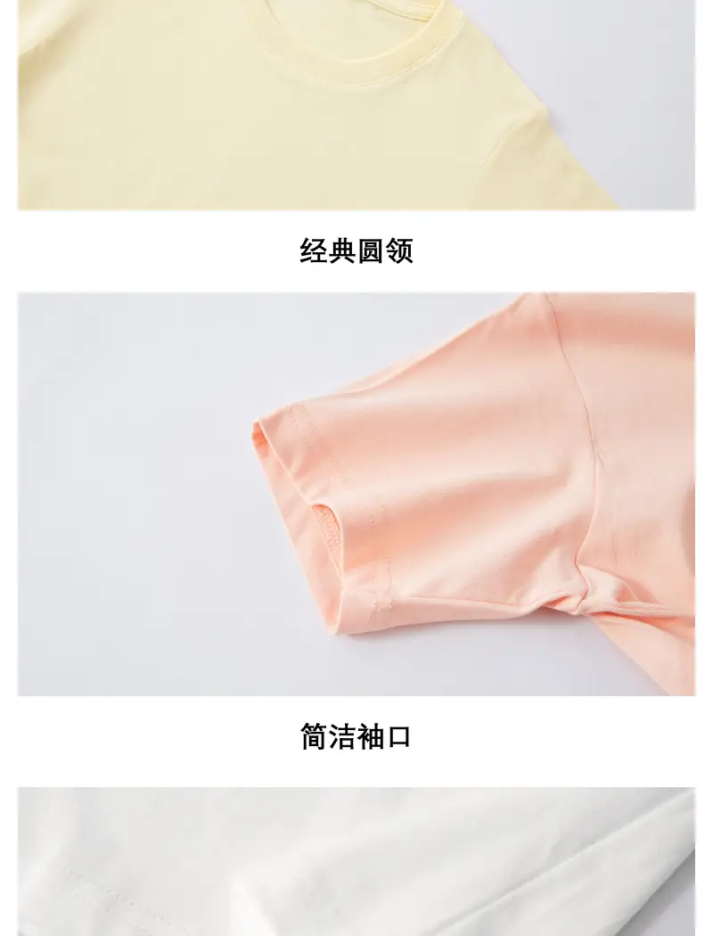 180g Pure Cotton Boys Girls T-Shirt Class Uniforms — feature 6