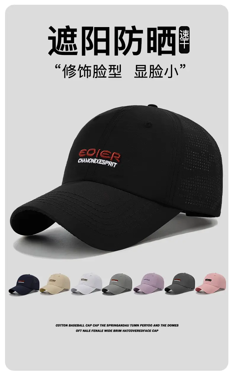 Korean Style Grey Baseball Cap with Embroidered Logo β feature 1