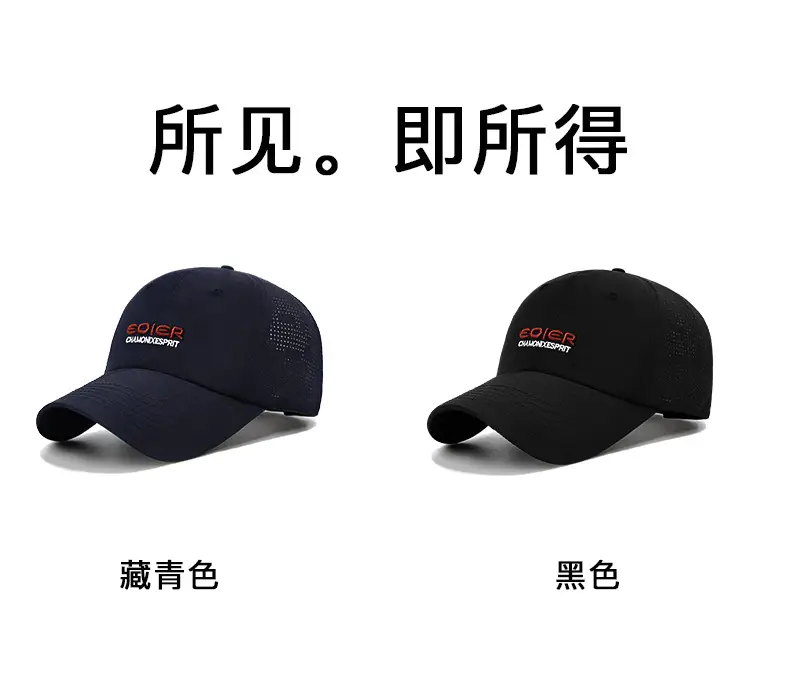 Korean Style Grey Baseball Cap with Embroidered Logo β feature 13
