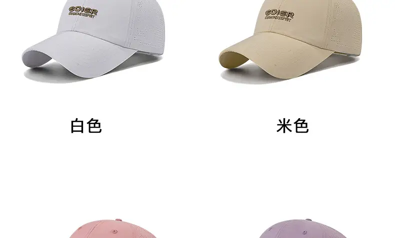 Korean Style Grey Baseball Cap with Embroidered Logo β feature 15