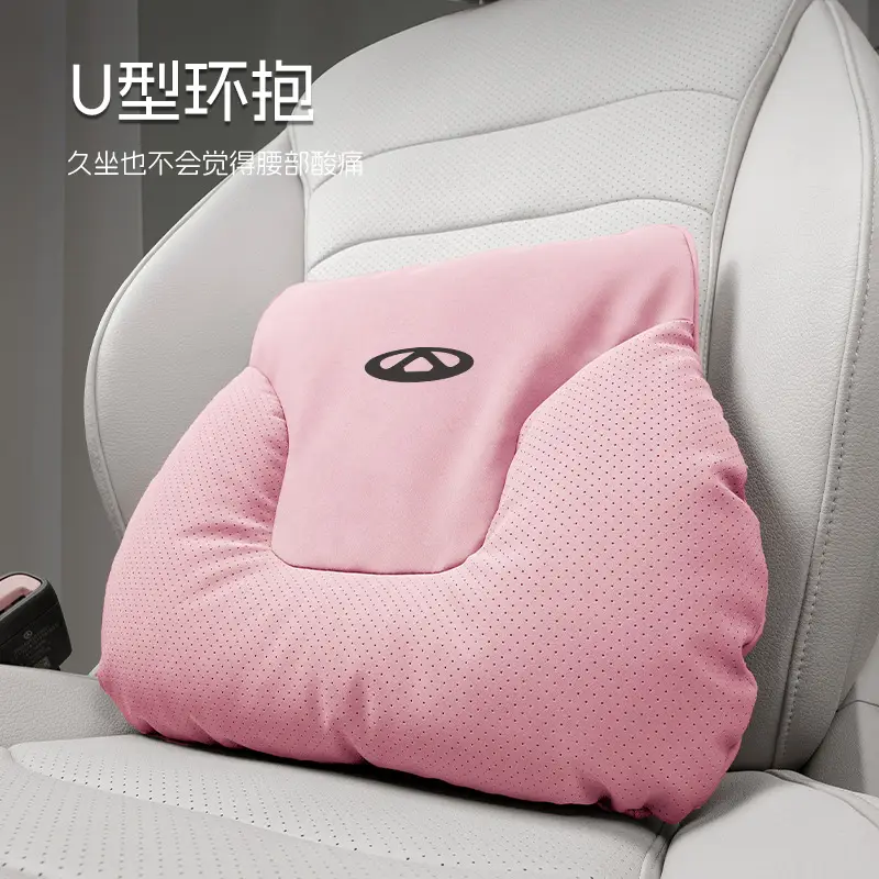 Suitable for Chery Tiggo 8Plus Tiggo 7 Arrizo 5 Tiggo 5X3 Headrest Neck Pillow Qq Headrest Waist Supplies