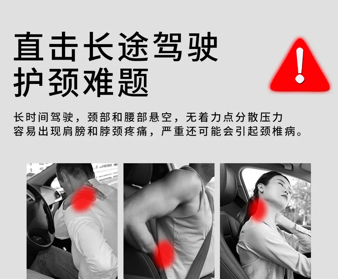 Suitable for Chery Tiggo 8Plus Tiggo 7 Arrizo 5 Tiggo 5X3 Headrest Neck Pillow Qq Headrest Waist Supplies — feature 1