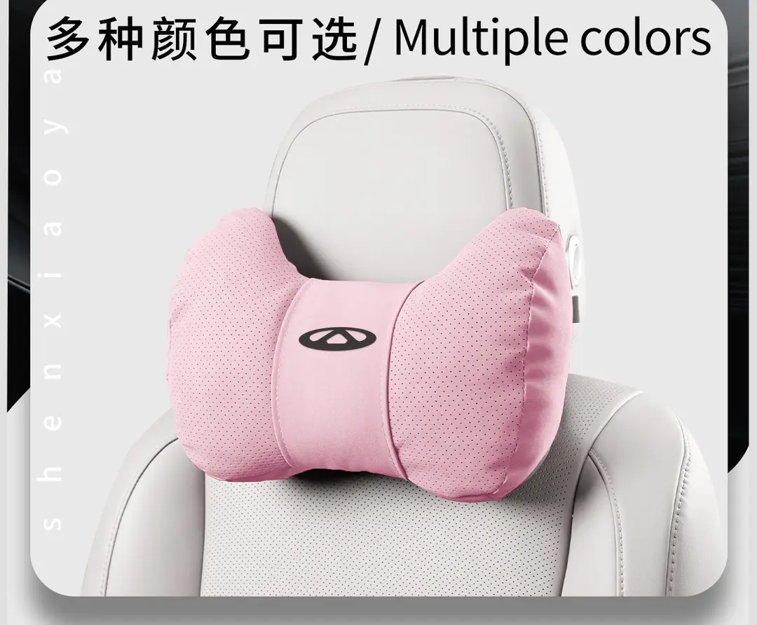 Suitable for Chery Tiggo 8Plus Tiggo 7 Arrizo 5 Tiggo 5X3 Headrest Neck Pillow Qq Headrest Waist Supplies — feature 18