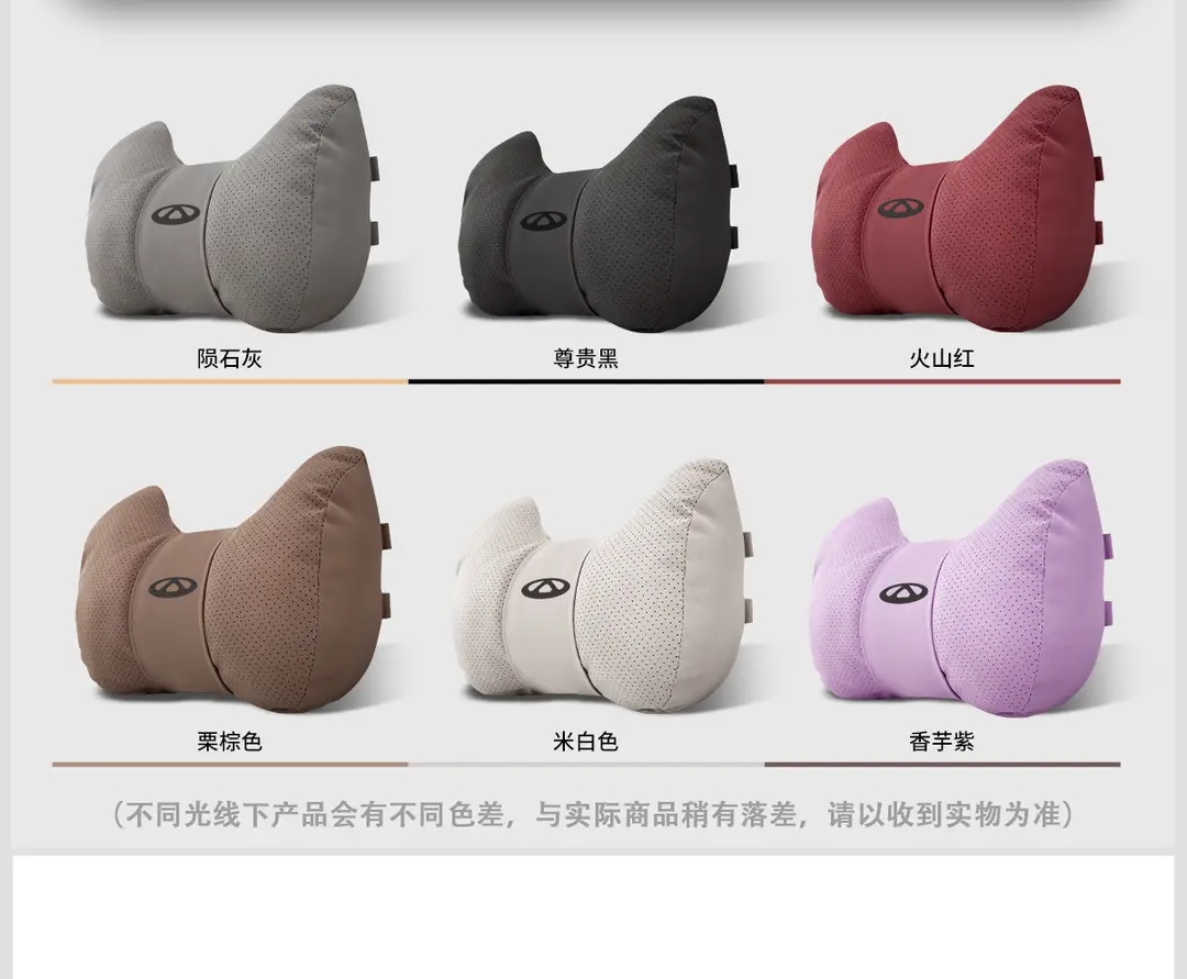 Suitable for Chery Tiggo 8Plus Tiggo 7 Arrizo 5 Tiggo 5X3 Headrest Neck Pillow Qq Headrest Waist Supplies — feature 19