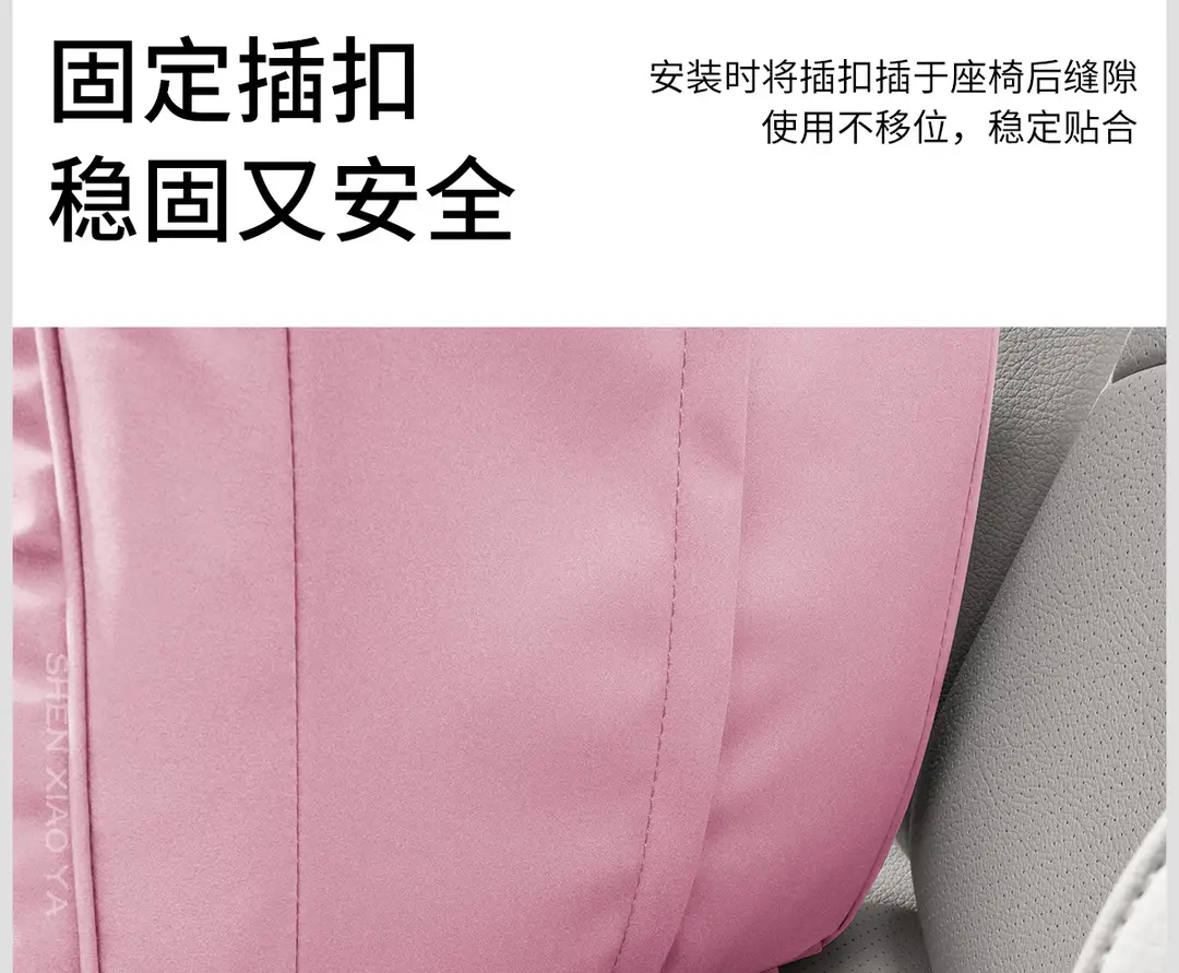 Suitable for Chery Tiggo 8Plus Tiggo 7 Arrizo 5 Tiggo 5X3 Headrest Neck Pillow Qq Headrest Waist Supplies — feature 20