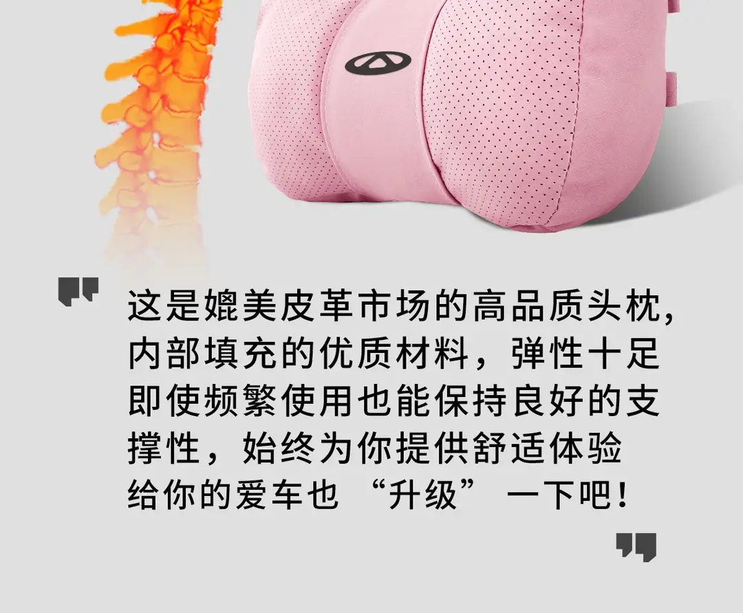 Suitable for Chery Tiggo 8Plus Tiggo 7 Arrizo 5 Tiggo 5X3 Headrest Neck Pillow Qq Headrest Waist Supplies — feature 3