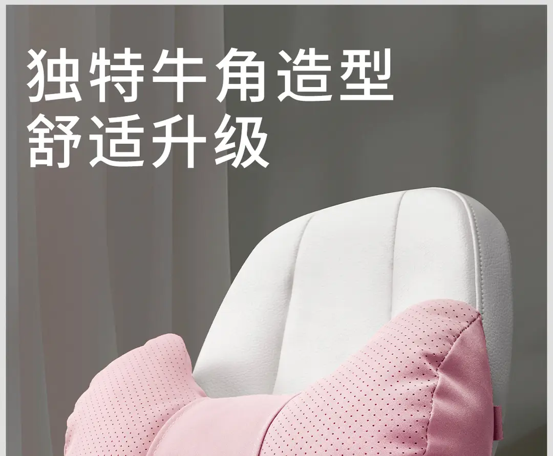 Suitable for Chery Tiggo 8Plus Tiggo 7 Arrizo 5 Tiggo 5X3 Headrest Neck Pillow Qq Headrest Waist Supplies — feature 4