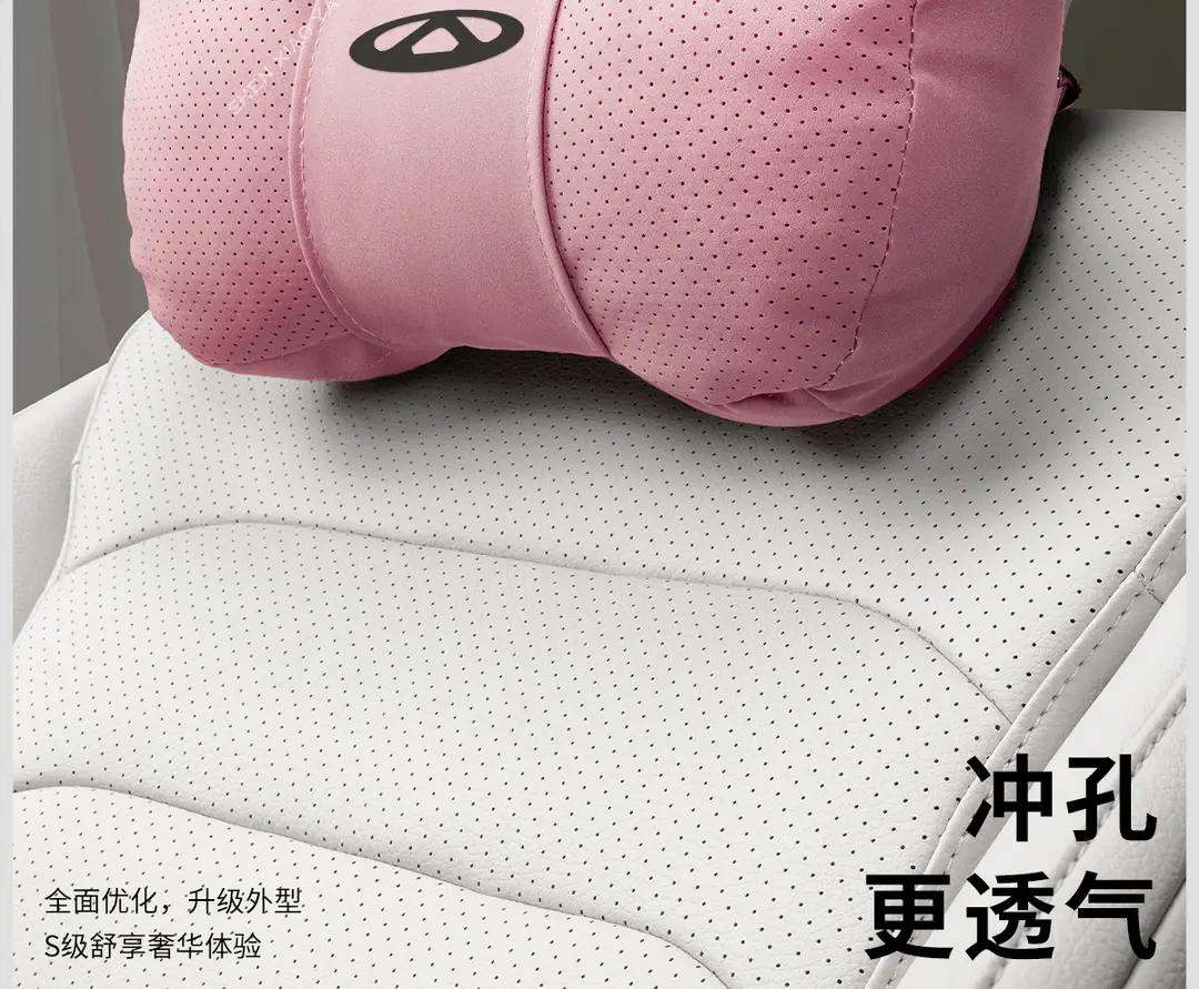 Suitable for Chery Tiggo 8Plus Tiggo 7 Arrizo 5 Tiggo 5X3 Headrest Neck Pillow Qq Headrest Waist Supplies — feature 5
