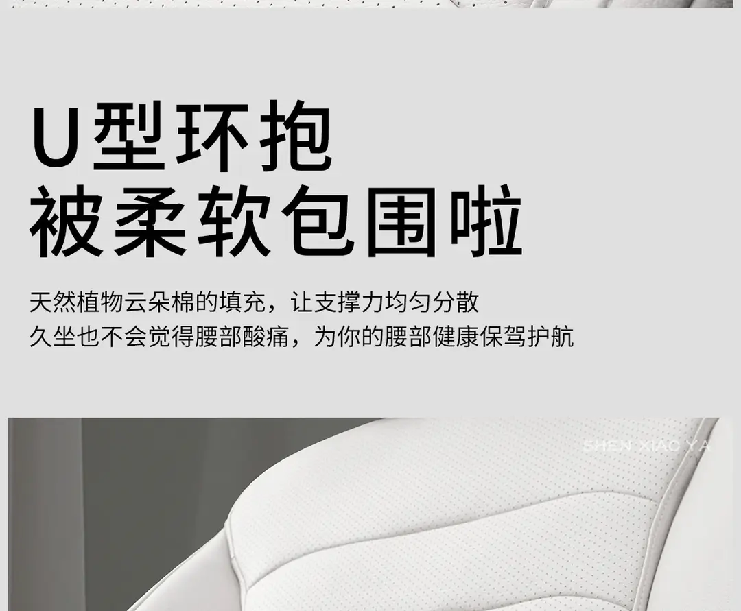 Suitable for Chery Tiggo 8Plus Tiggo 7 Arrizo 5 Tiggo 5X3 Headrest Neck Pillow Qq Headrest Waist Supplies — feature 6