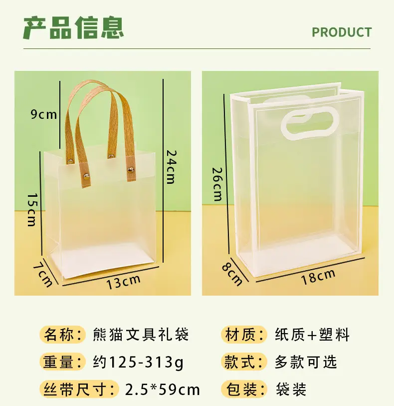 Panda Stationery Set for Students, Practical Rewards for the Beginning of School Season, School Supplies, Prizes, Birthday Gifts, Cute Gifts — feature 4