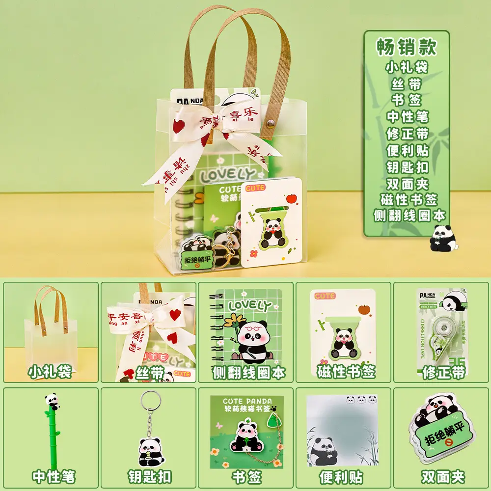 Panda Stationery Set for Students, Practical Rewards for the Beginning of School Season, School Supplies, Prizes, Birthday Gifts, Cute Gifts - Image 2