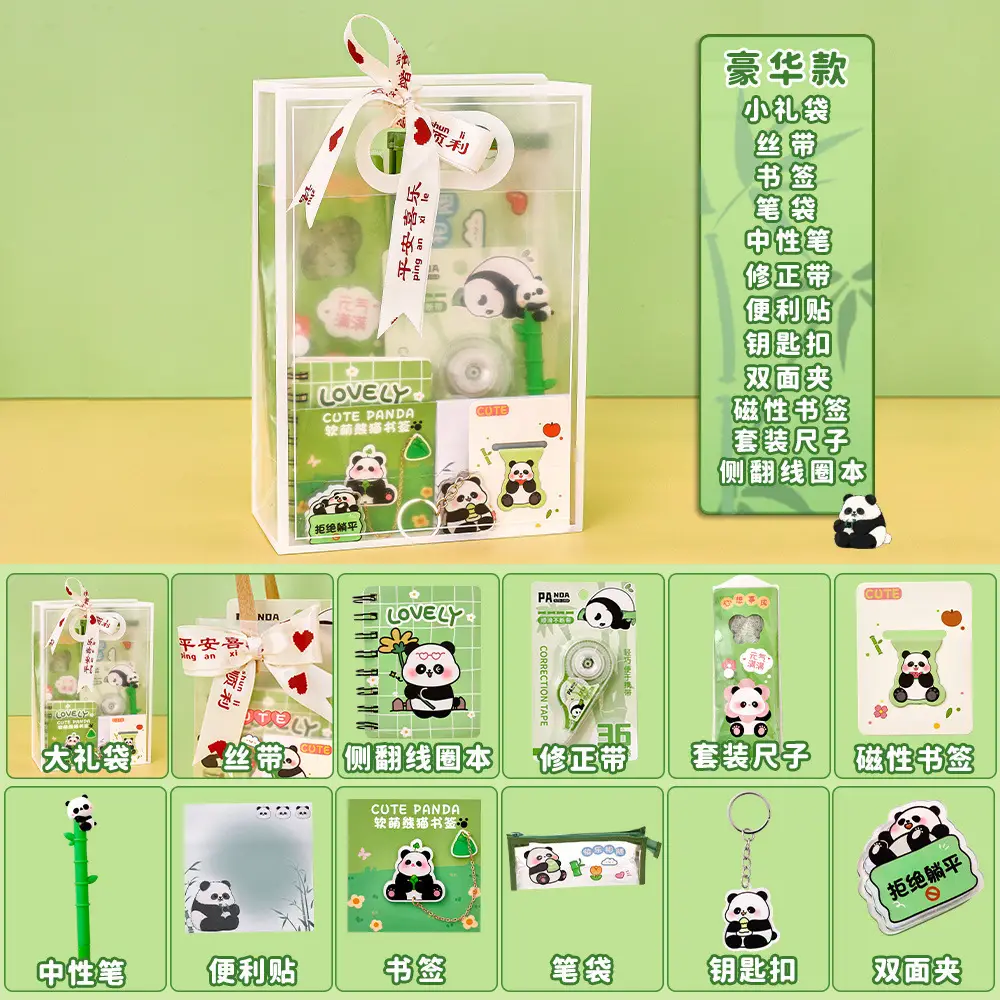 Panda Stationery Set for Students, Practical Rewards for the Beginning of School Season, School Supplies, Prizes, Birthday Gifts, Cute Gifts - Image 3