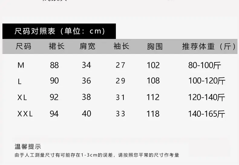 Ice Silk Nightgown Women's Summer Short-Sleeved Pajamas Sexy High-End Large Size Loose Thin Silks and Satins Cute V Neck Home Clothes — feature 4