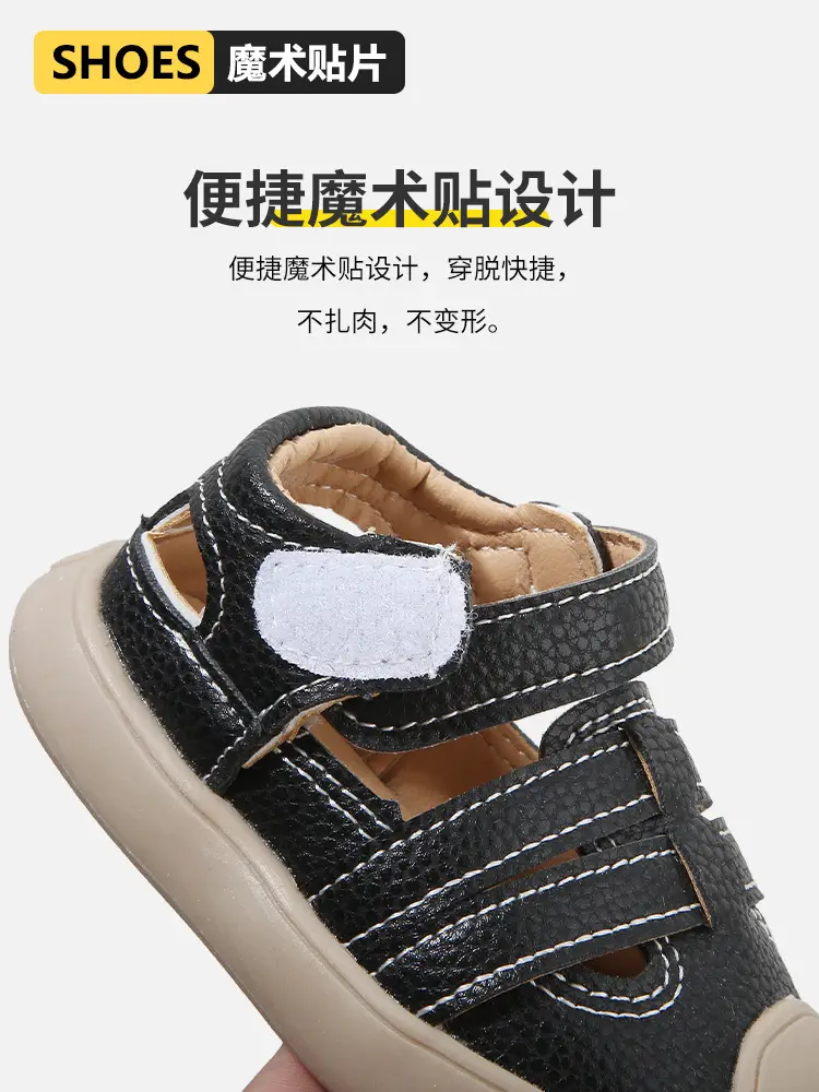 Boys' Toe-Toe Anti-Kick Sandals Beige — feature 4