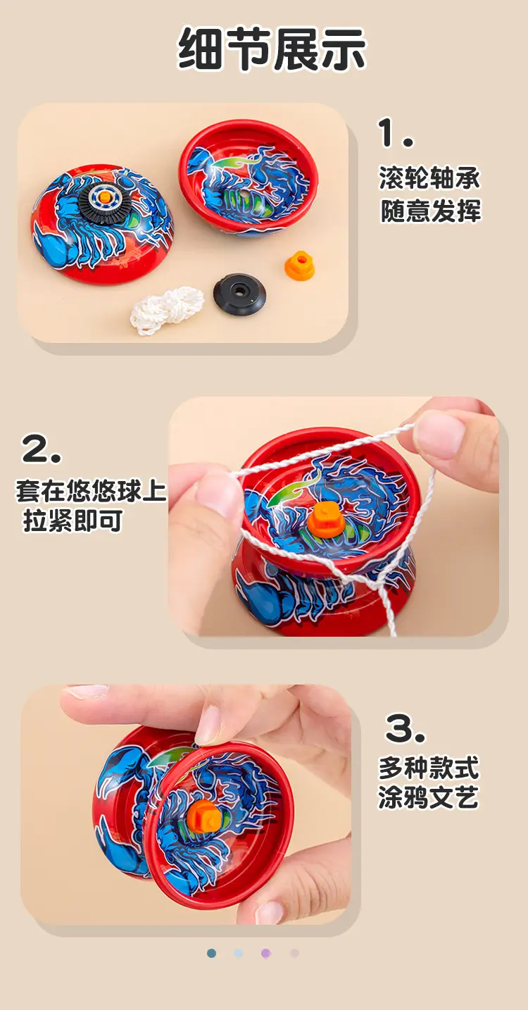 New Alloy Yo-Yo 3 Bearing Entry-Level Yo-Yo Yoyo Ball Street Stall Wholesale Chenghai Toys 3+ — feature 8